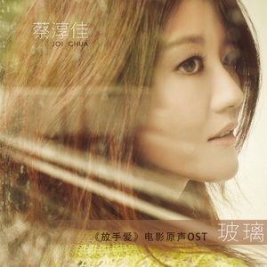 超级碰碰青草久热国产
