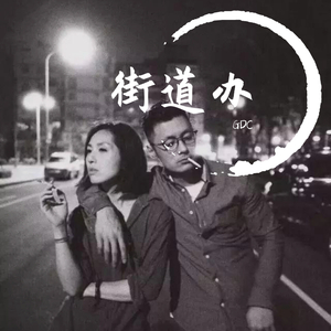 超级碰碰青草久热国产
