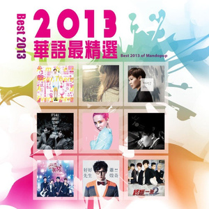 超级碰碰青草久热国产
