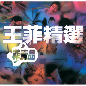 超级碰碰青草久热国产
